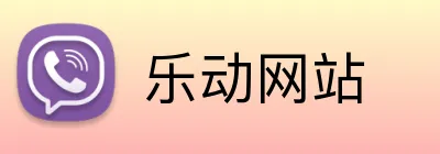 乐动网站 logo